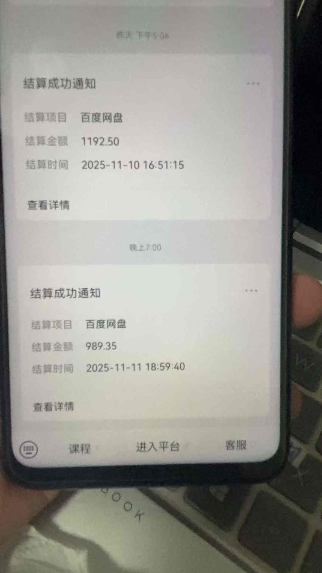 百度ai智能体·网盘拉新躺賺训练营第二期:单日收益1.8k,30天收益15个,长期稳定